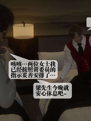[KillerT] 墮落 39-40_0295