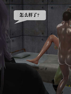 [KillerT] 墮落 39-40_0360
