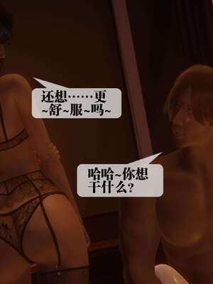 [KillerT] 墮落 39-40_0380