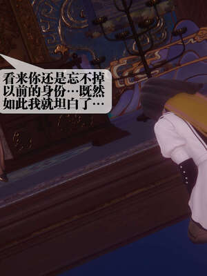 [KillerT] 墮落 41-43_0007