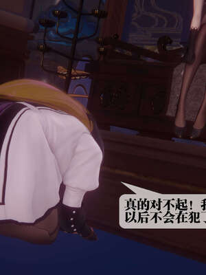[KillerT] 墮落 41-43_0010