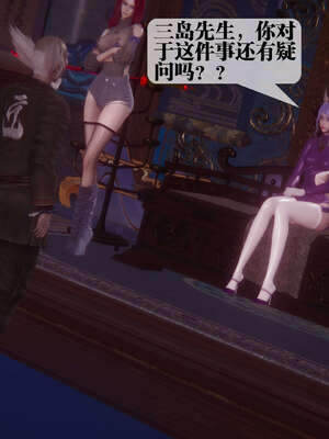 [KillerT] 墮落 41-43_0029