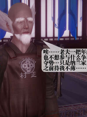 [KillerT] 墮落 41-43_0030