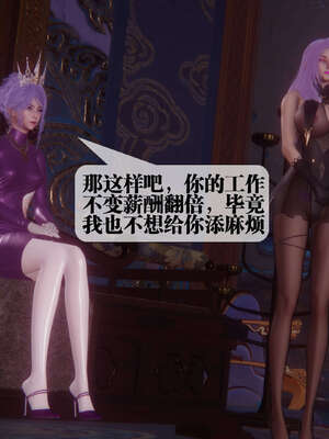 [KillerT] 墮落 41-43_0031