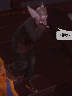 [KillerT] 墮落 41-43_0033