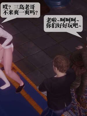 [KillerT] 墮落 41-43_0034
