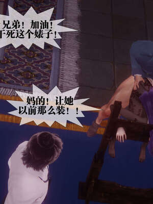 [KillerT] 墮落 41-43_0050