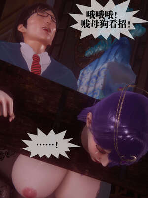 [KillerT] 墮落 41-43_0051