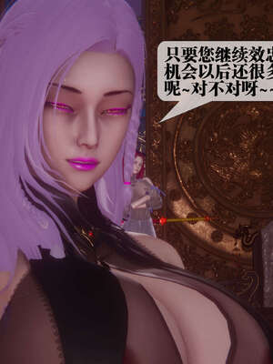 [KillerT] 墮落 41-43_0056