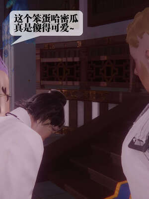 [KillerT] 墮落 41-43_0069