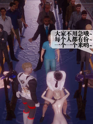 [KillerT] 墮落 41-43_0070