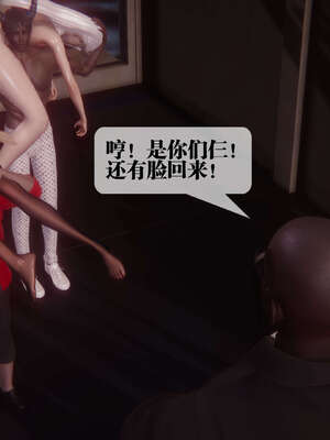 [KillerT] 墮落 41-43_0082
