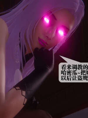 [KillerT] 墮落 41-43_0100