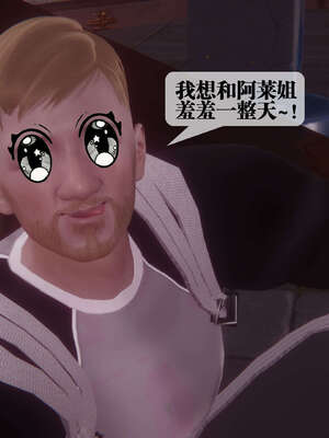 [KillerT] 墮落 41-43_0102