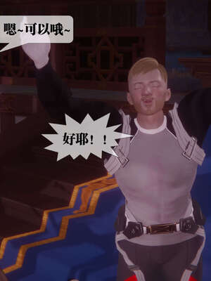 [KillerT] 墮落 41-43_0103