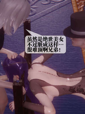 [KillerT] 墮落 41-43_0108