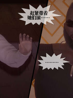 [KillerT] 墮落 41-43_0152