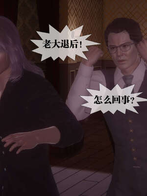 [KillerT] 墮落 41-43_0170