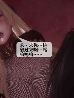 [KillerT] 墮落 41-43_0574