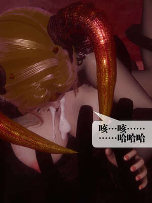 [KillerT] 墮落 41-43_0595