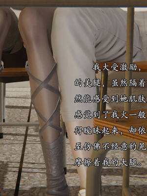 [suddenly]飘飘欲仙00-01_0067