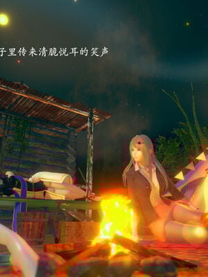 [suddenly]为所欲为 01-02 序章