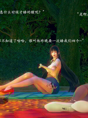 [suddenly]为所欲为 01-02 序章_0002