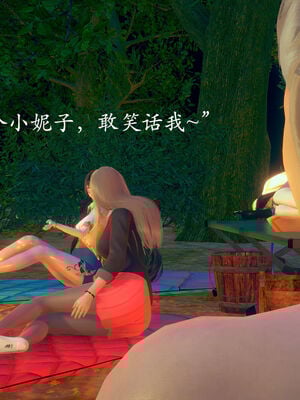 [suddenly]为所欲为 01-02 序章_0003