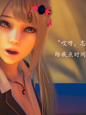 [suddenly]为所欲为 01-02 序章_0006
