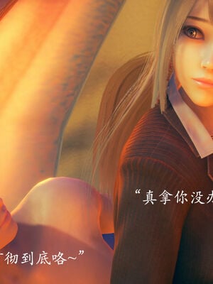 [suddenly]为所欲为 01-02 序章_0007