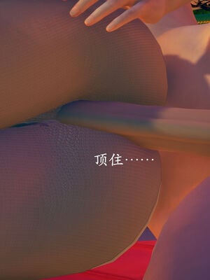 [suddenly]为所欲为 01-02 序章_0009