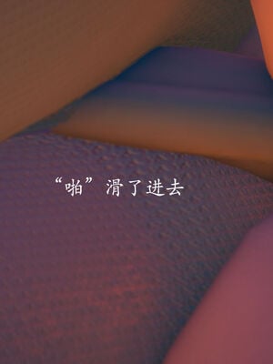 [suddenly]为所欲为 01-02 序章_0010
