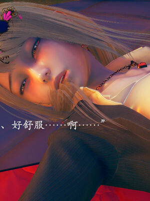 [suddenly]为所欲为 01-02 序章_0024