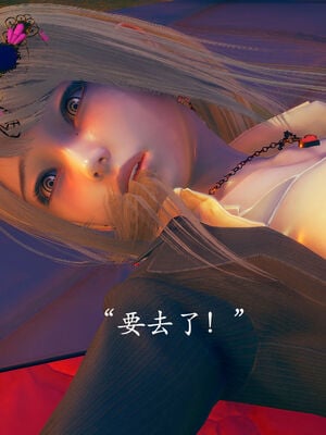 [suddenly]为所欲为 01-02 序章_0025
