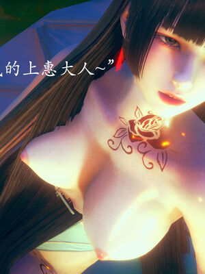 [suddenly]为所欲为 01-02 序章_0044