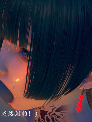 [suddenly]为所欲为 01-02 序章_0050