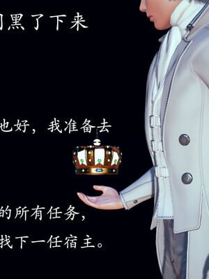 [suddenly]为所欲为 01-02 序章_0101