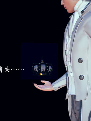 [suddenly]为所欲为 01-02 序章_0102