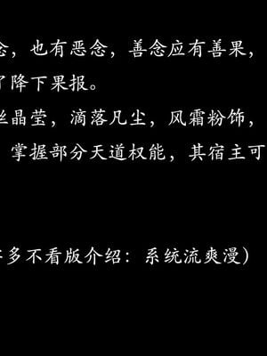 [suddenly]为所欲为 03-04 王冉冉篇_0002