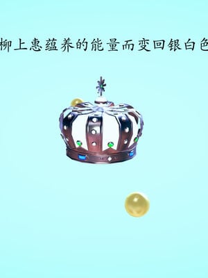 [suddenly]为所欲为 03-04 王冉冉篇_0006