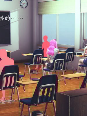 [suddenly]为所欲为 03-04 王冉冉篇_0012