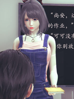 [suddenly]为所欲为 03-04 王冉冉篇_0022