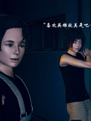 [suddenly]为所欲为 03-04 王冉冉篇_0061