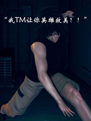 [suddenly]为所欲为 03-04 王冉冉篇_0062