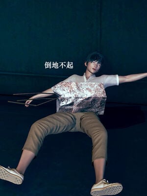 [suddenly]为所欲为 03-04 王冉冉篇_0064