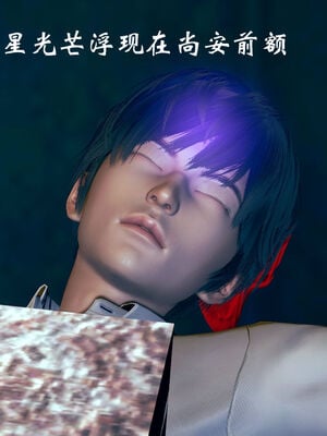 [suddenly]为所欲为 03-04 王冉冉篇_0067