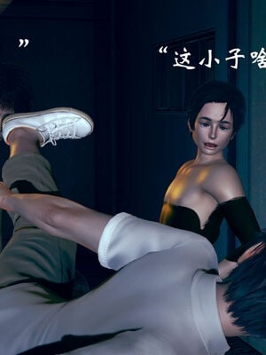[suddenly]为所欲为 03-04 王冉冉篇_0077