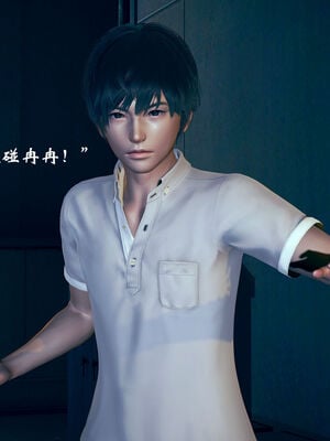 [suddenly]为所欲为 03-04 王冉冉篇_0081