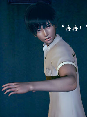 [suddenly]为所欲为 03-04 王冉冉篇_0085