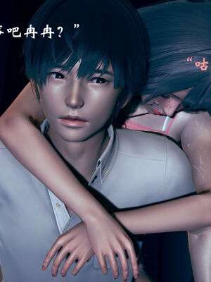 [suddenly]为所欲为 03-04 王冉冉篇_0086